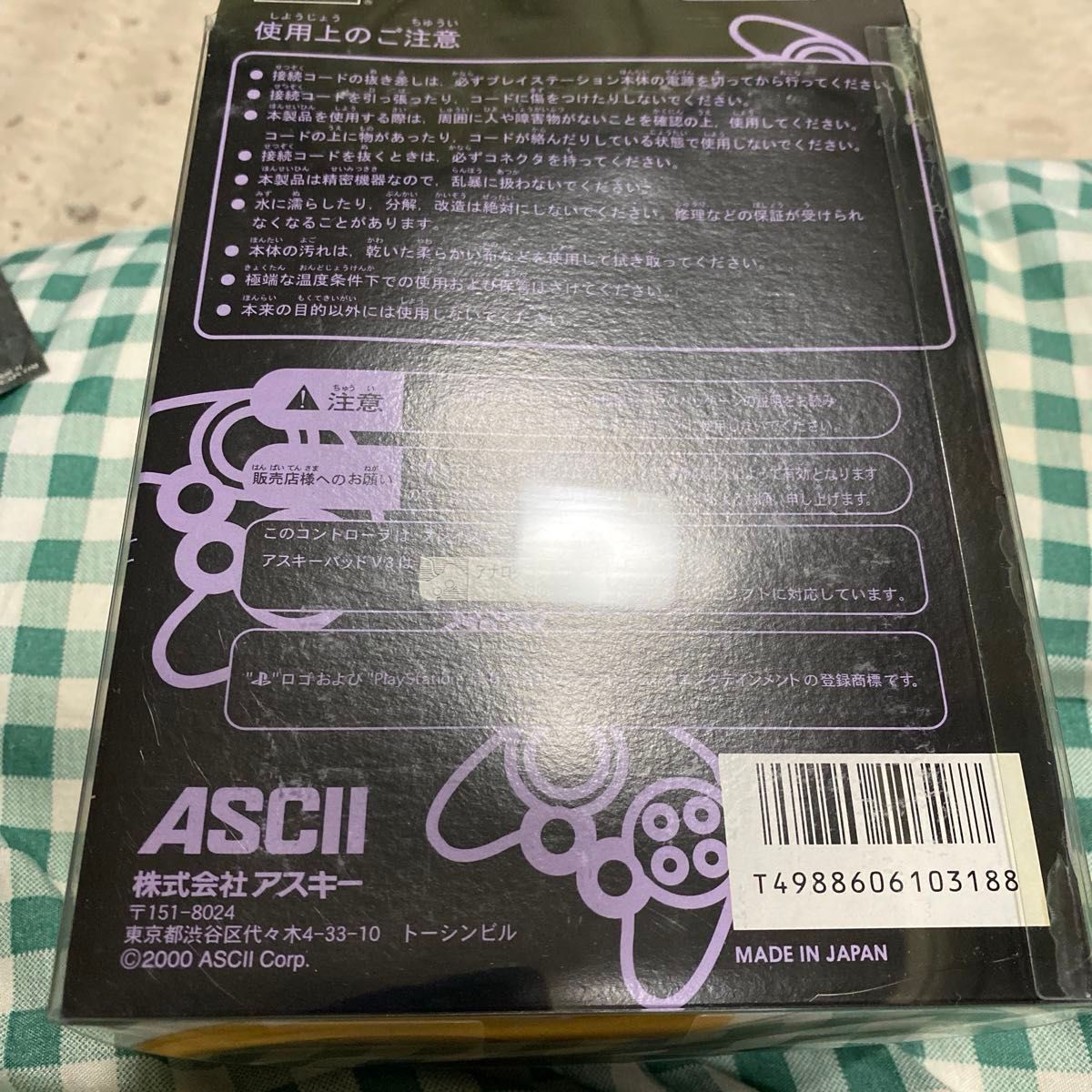 (PS)ASCII PAD V3 Clear Purple  コントローラー ASCII 新品、未使用