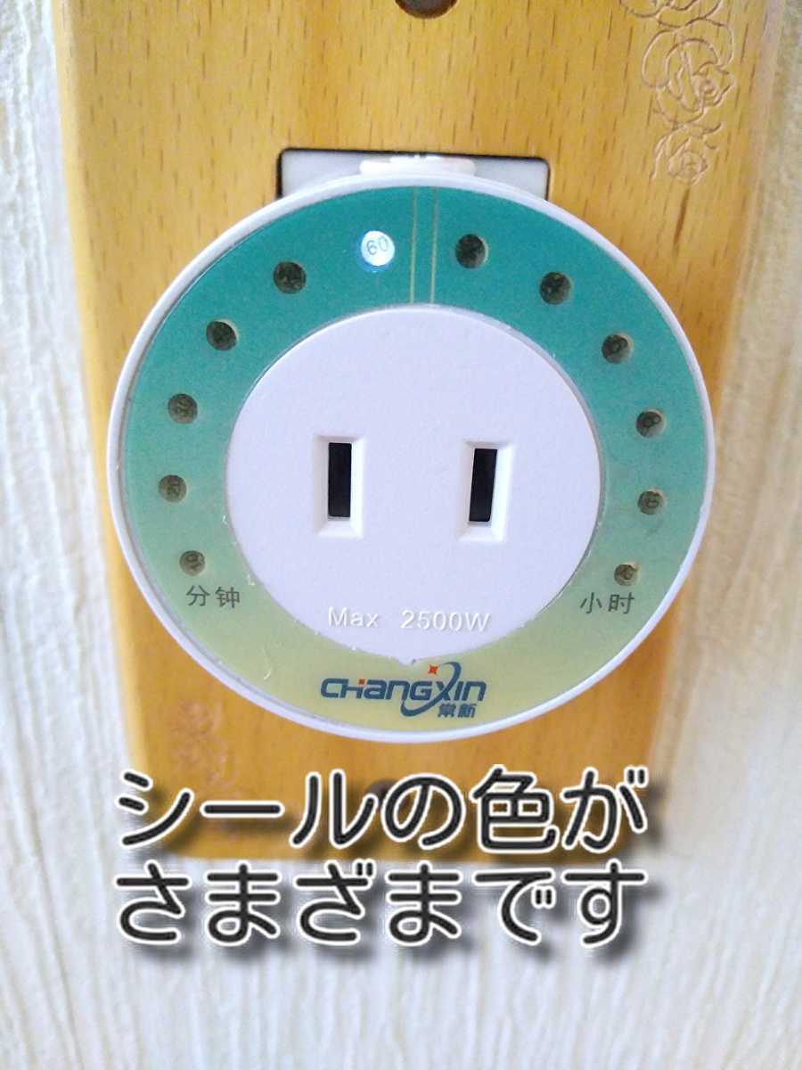 セール！ ★ゆうパケット　送料無料★　コンセントタイマー　100V　100ボルト　家庭用コンセント　省エネ　タイマーコンセント　便利グッズ_画像5