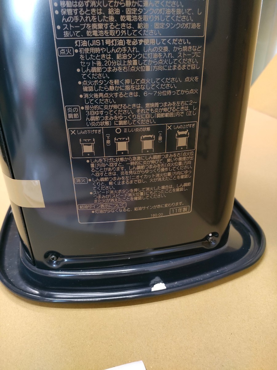 コロナ CORONA 石油ストーブSX-E2911Y 未使用 新品 2011年 コロナ CORONA 石油ストーブSX-E2911Y 未使用 新品 2011年