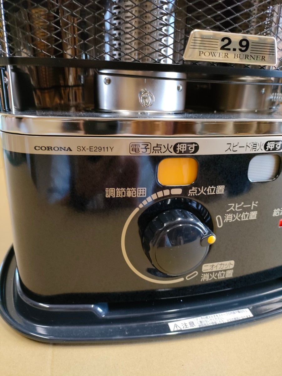 コロナ CORONA 石油ストーブSX-E2911Y 未使用 新品 2011年 コロナ CORONA 石油ストーブSX-E2911Y 未使用 新品 2011年