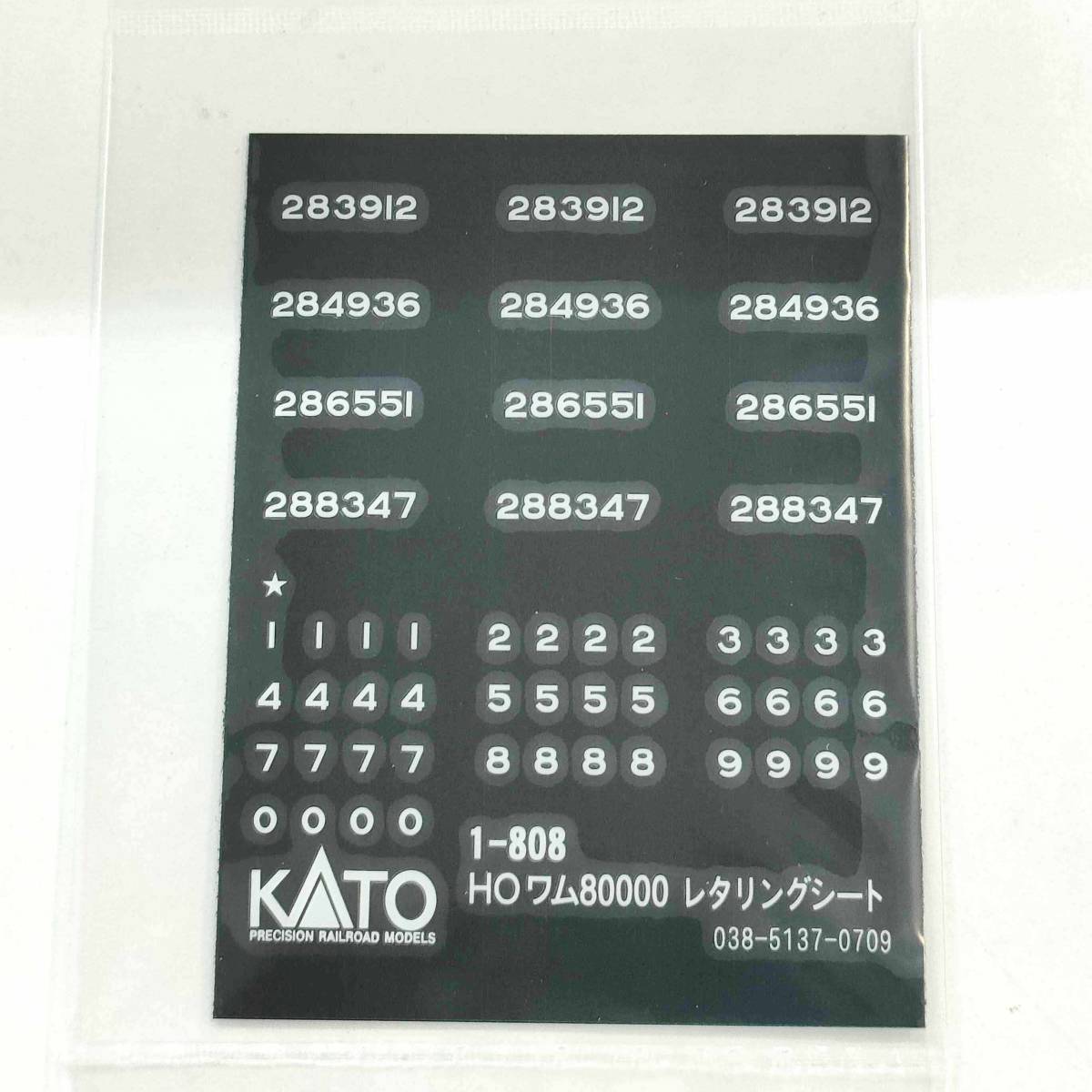 新品未使用【KATO】[1-808] 国鉄 ワム80000（2両入） HOゲージ_画像4