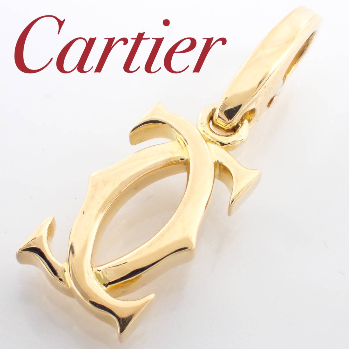 カルティエ Cartier K18YG 2C チャーム トップ C2 ペンダントトップ イエローゴールド カルティエポーチ付き