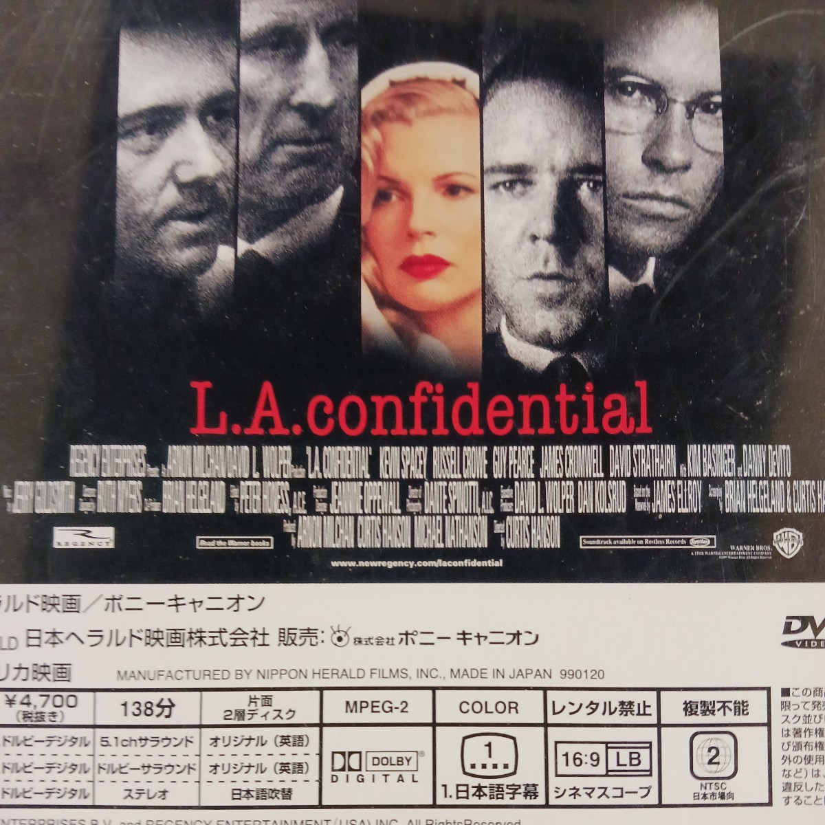 DVD_0】映画 L.A.コンフィデンシャル_画像2