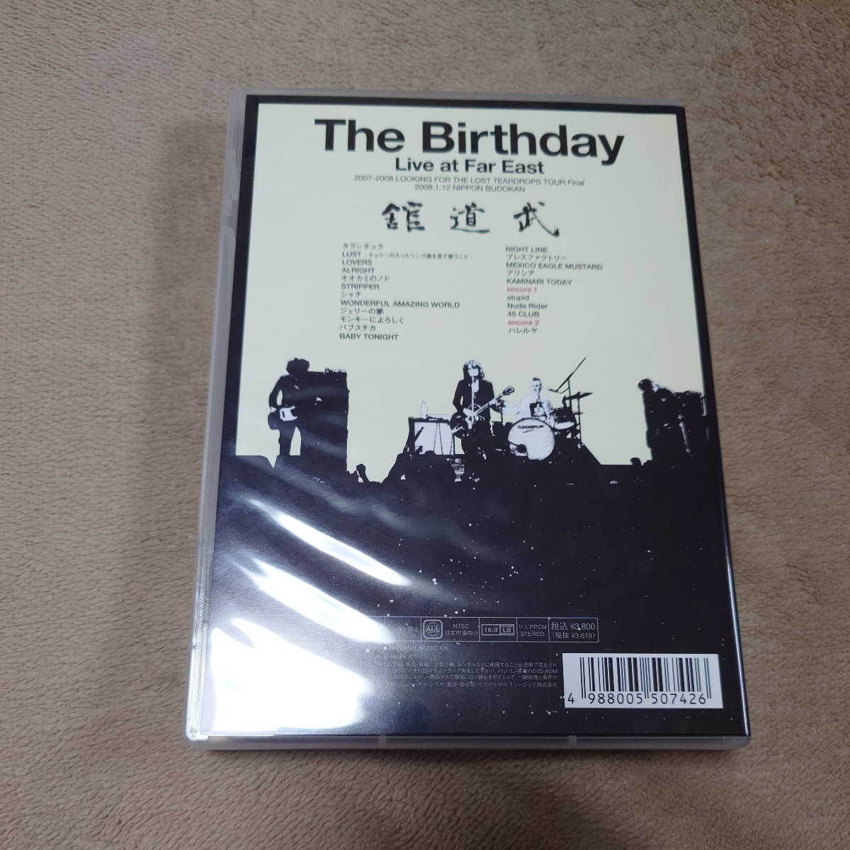 The Birthday Live at Far East 2007-2008 LOOKING FOR THE LOST TEARDROPS TOUR DVDの画像3