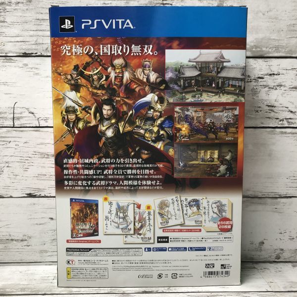 8 125 ソニー PSvita 戦国無双4 Empires PREMIUM BOX ソフト SONY Nintendo SEGA BANDAI SQUARE KONAMI SFC PSP Switch DS MEGA GB 1000-_画像3