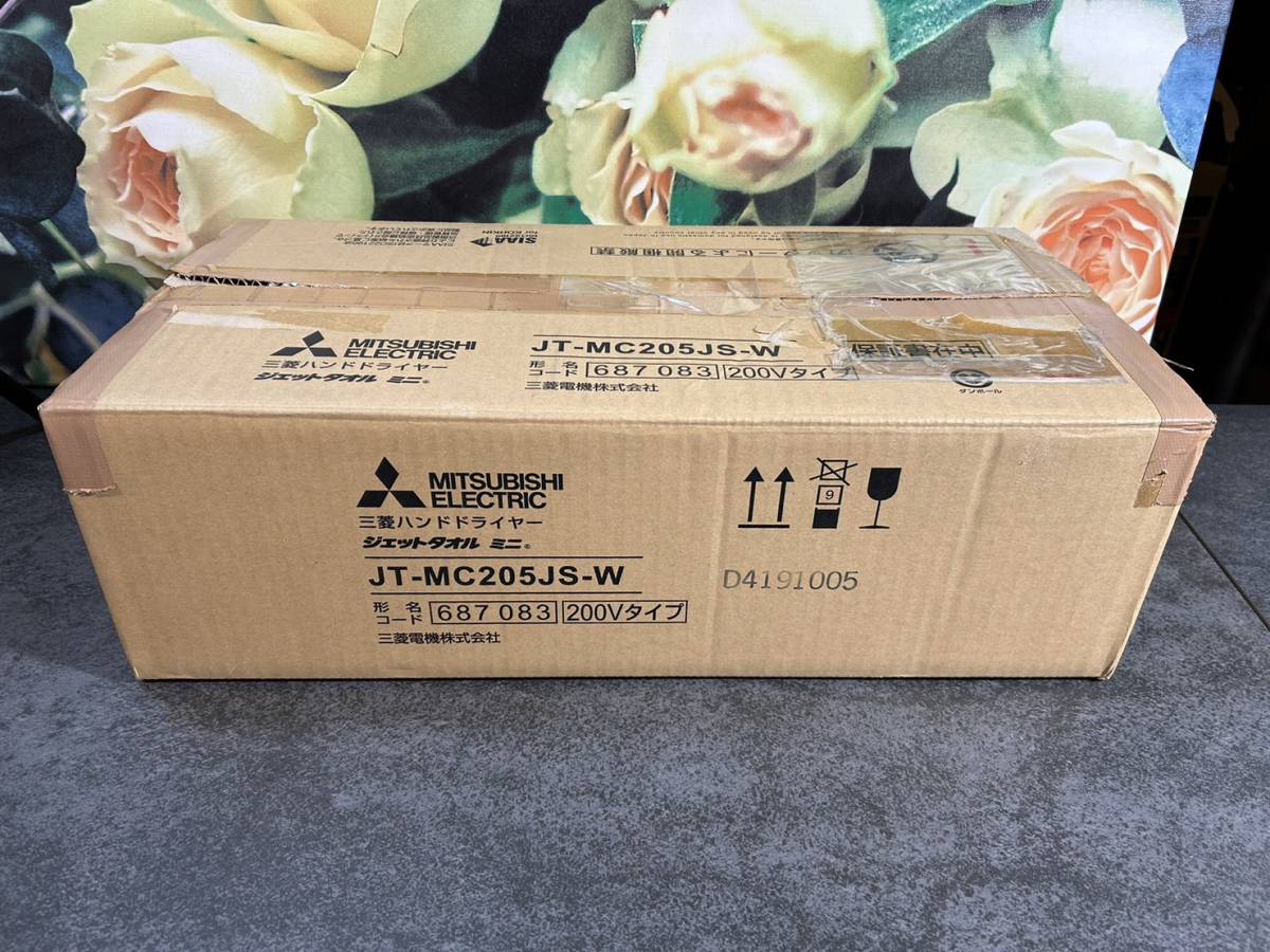 三菱 MITSUBISHI ハンドドライヤー ジェットタオル ミニ JT 三菱 MITSUBISHI ハンドドライヤー ジェットタオル ミニ JT