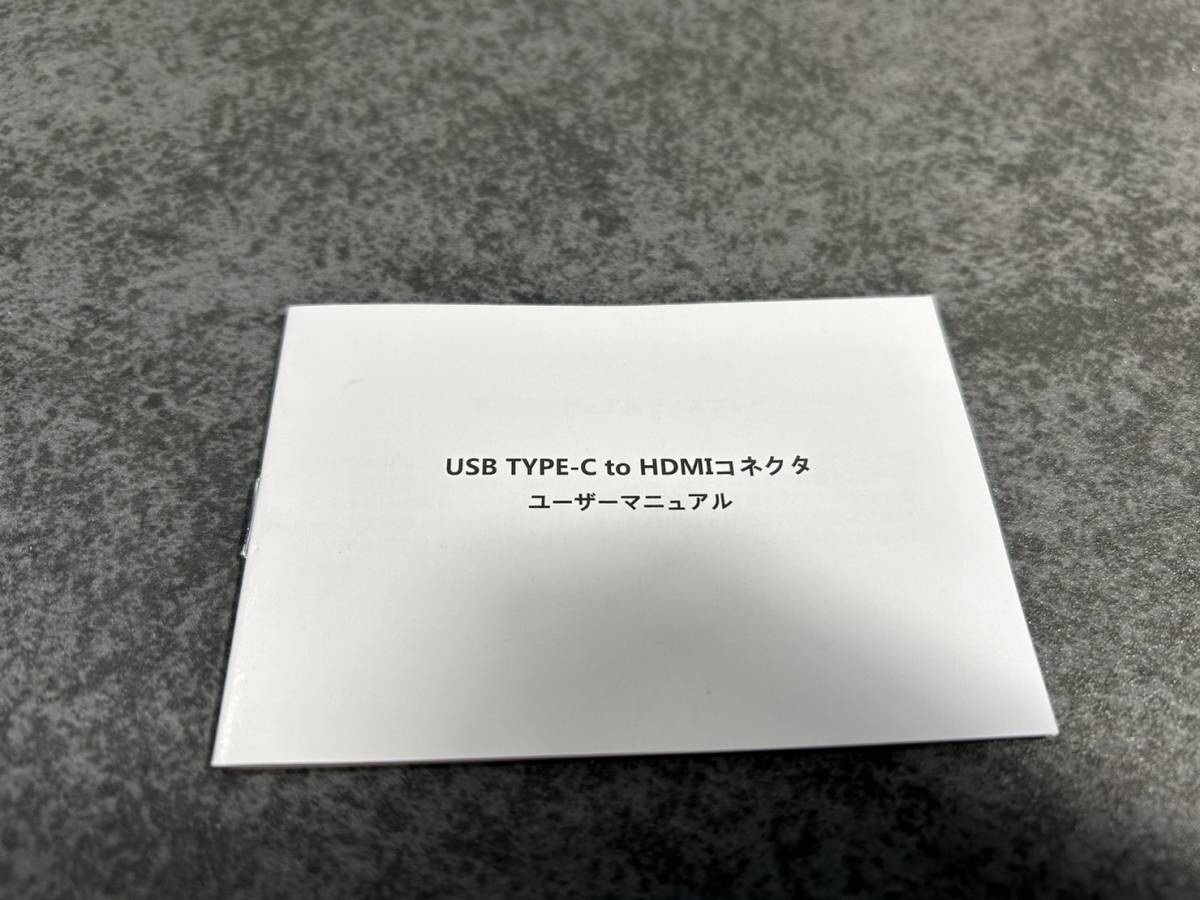 GADEBAO USB-C HDMI 変換 アダプター_画像7