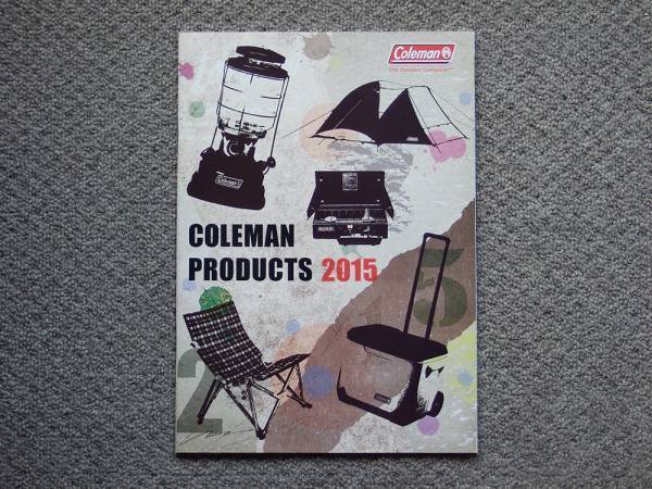 【カタログのみ】Coleman コールマン 2015.01 検 ランタン テント 美品_画像1