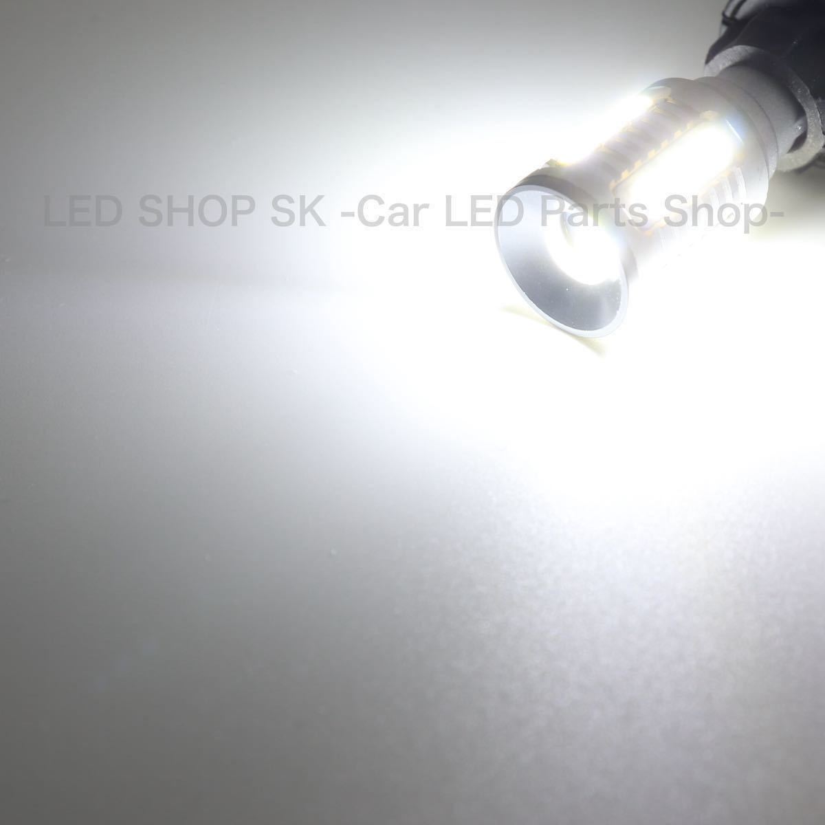 【送料無料】新商品 2500lm T16 LED 超爆光 直視厳禁 高品質 バックランプ球 キャンセラー内蔵 ハイパワー3030チップ 無極性 17発 2個入_画像4