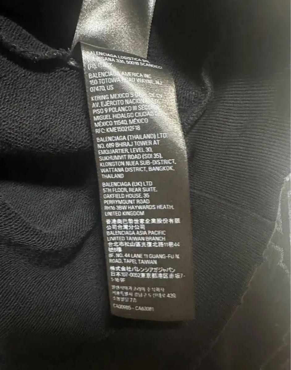 最安値 定価以下 赤字 最終値下げ 23AW BALENCIAGA PARIS MOON 最安値 定価以下 赤字 最終値下げ 23AW BALENCIAGA PARIS MOON