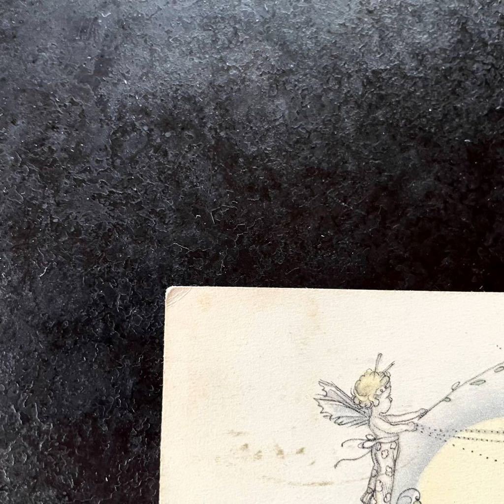 アンティーク　ポストカード　1938年消印　Hannes Petersen ピーターセン　天使　妖精　蝶　白鳩　四葉のクローバー　ファンタジー　絵葉書_画像4