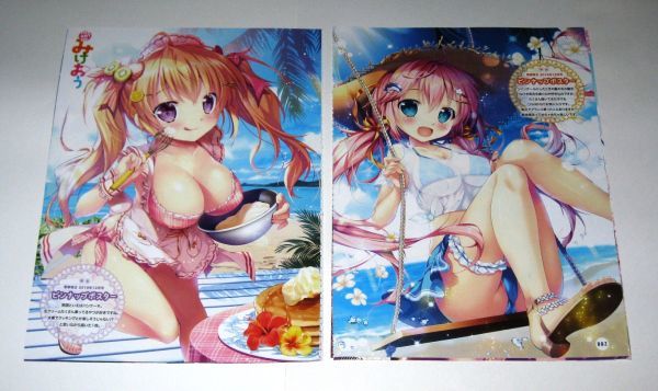  book of paintings in print THE ART OF....( underwear . Cheer girl . legs meidono- bread punch la wet .. hot pants )