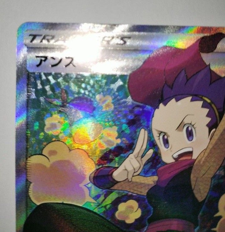 ポケモンカード SR アンズ|Yahoo!フリマ(旧PayPayフリマ) ポケモンカード SR アンズ|Yahoo!フリマ(旧PayPayフリマ)