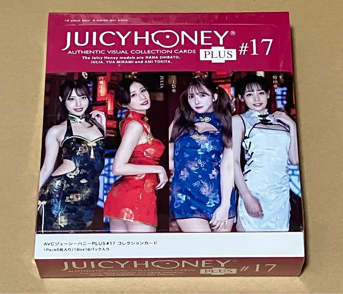 ジューシーハニー PLUS #17 1box