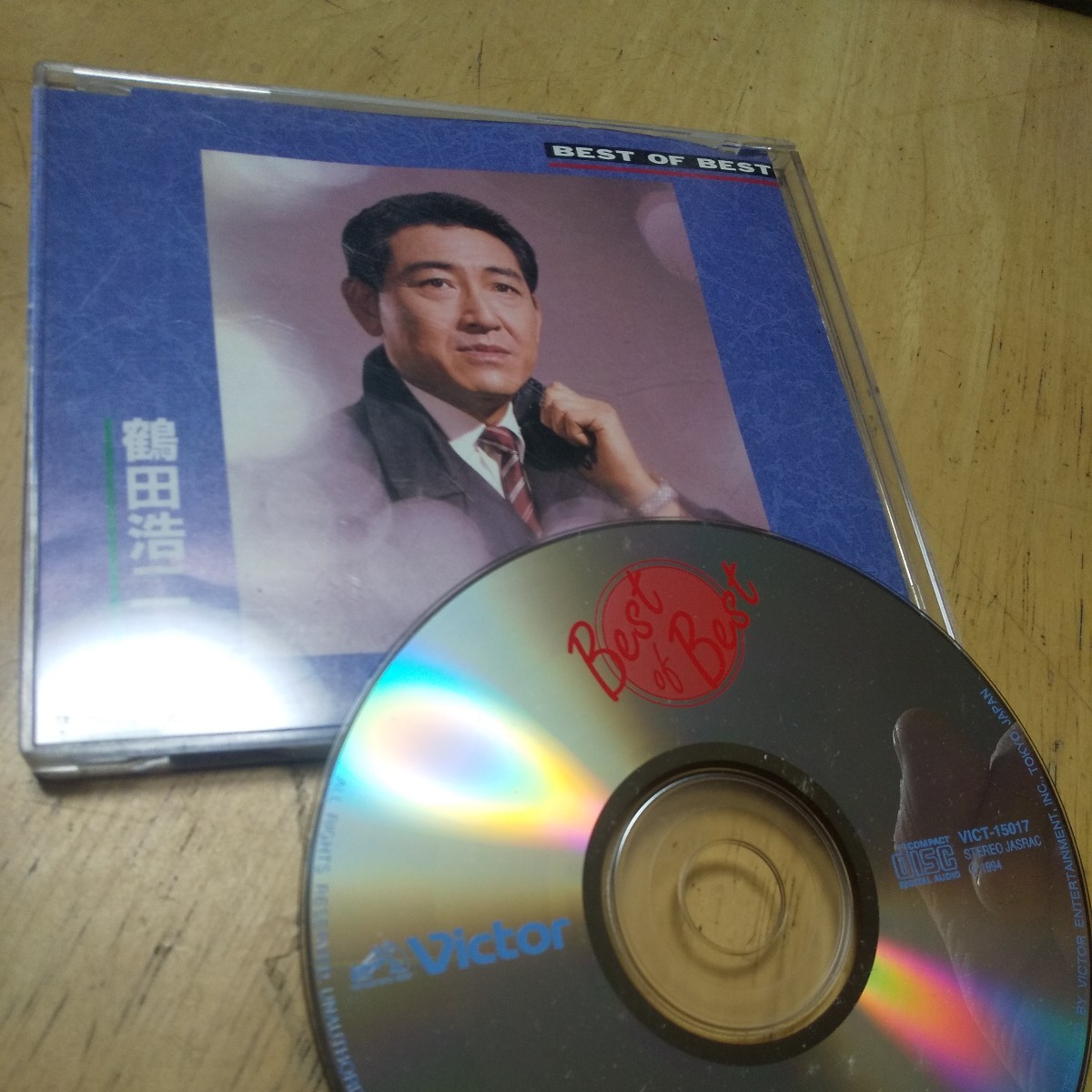 CD【鶴田浩二/BEST OF BEST】1994年　送料無料、返金保証_画像1