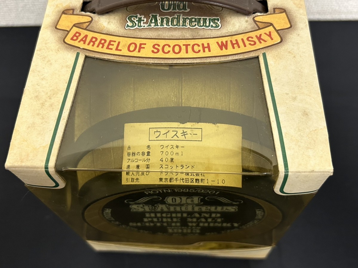 未開栓　A3　OLD St.Andrews　オールドセントアンドリューズ　スコッチウイスキー　樽型　1985　700ml　40％　元箱付　現状品_画像7