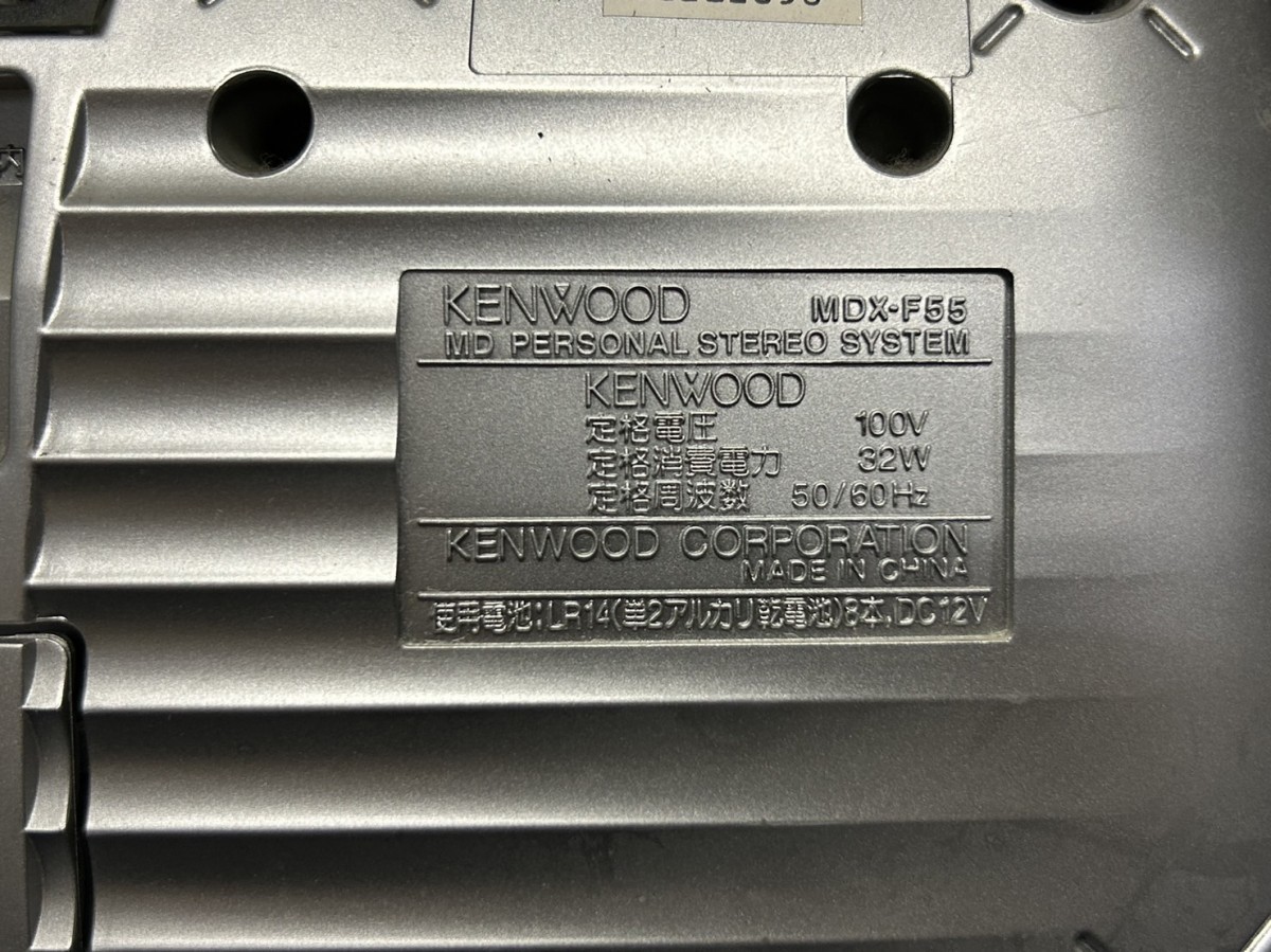 A3　KENWOOD　ケンウッド　MDX-F55　ラジカセ　MD　オーディオ機器　通電確認済み　音出しOK　現状品_画像10
