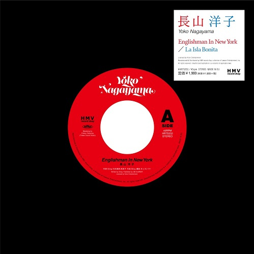 【未開封新品】長山洋子 / ENGLISHMAN IN NEW YORK / LA ISLA BONITA /レコードストアデイ/RSD2022/7inc/和モノ 和物_画像1