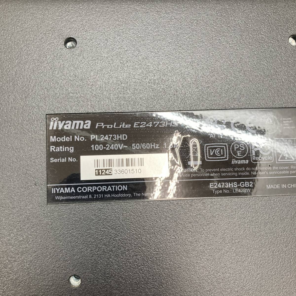 【1円～】iiyama(イイヤマ) 23.6型 液晶ディスプレイ ProLite E2473HS PL2473HD モニター ※電源コード欠品【中古品】_画像9