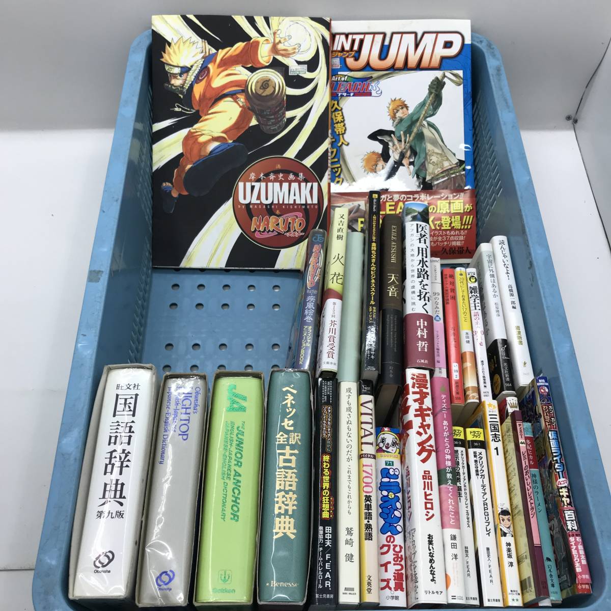 【1円～】漫画 小説 辞書 まとめ売り NARUTO ディズニー ドラえもん 火花 天音 99の涙 読んじゃいなよ！ 雑学王 【中古品】_画像1