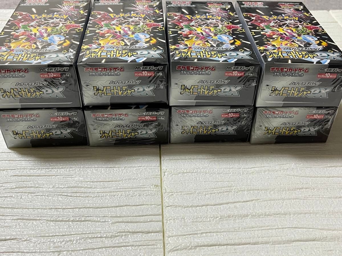 ポケモンカードゲーム シャイニートレジャーex 8box シュリンク付き　新品未開封