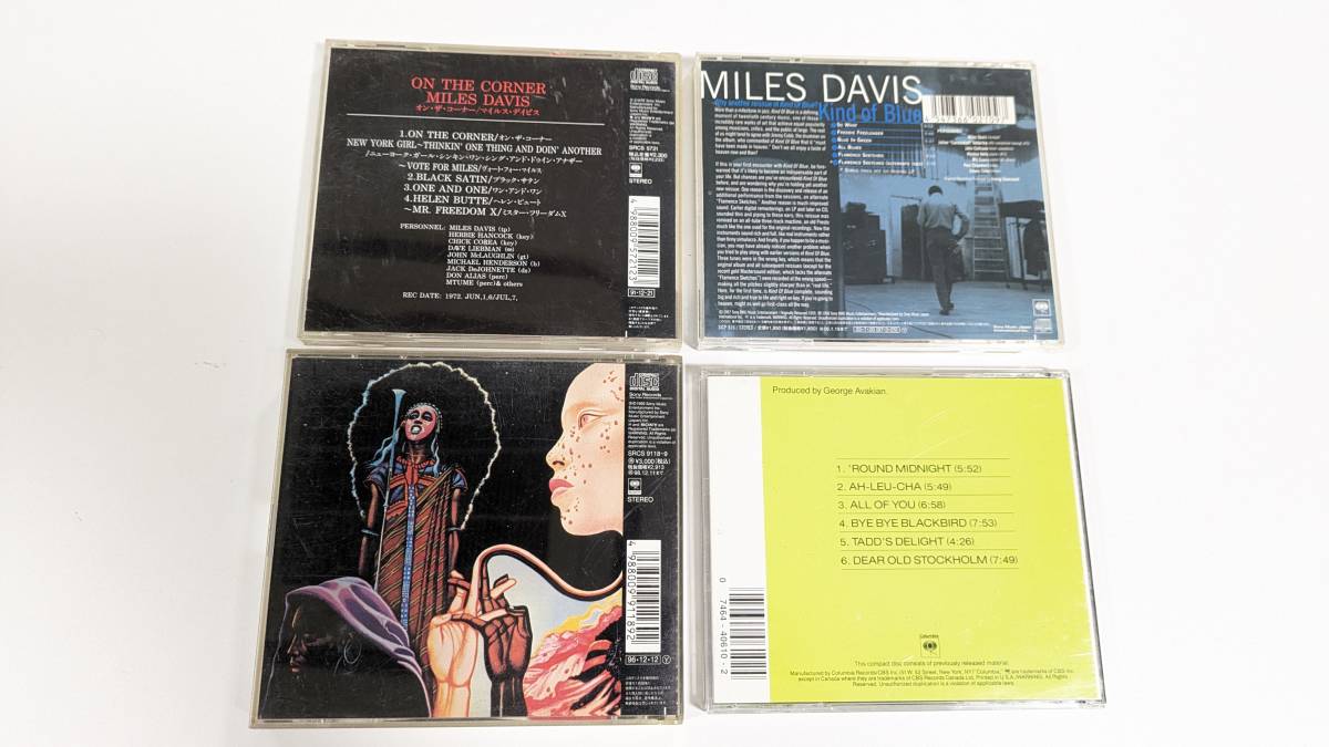 マイルス・デイビス / Miles Davis / Kind of Blue / round about midnight / ON THE CORNER / BITCHES BREW【CD4枚セット】_画像2