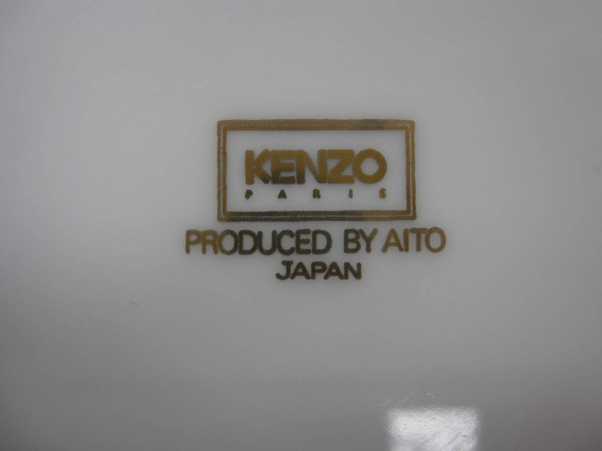 ★☆ケンゾー　小皿　KENZO PRODUCED BY AITO JAPAN 2枚☆★_画像8