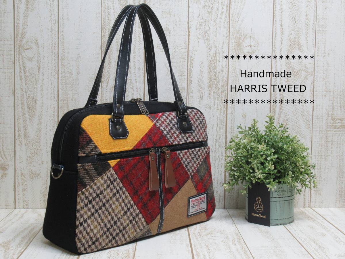 Handmade ★HARRIS TWEED ★ ハリスツイード ★ A4対応 ★ 4way ボストンバッグ～♪_画像1