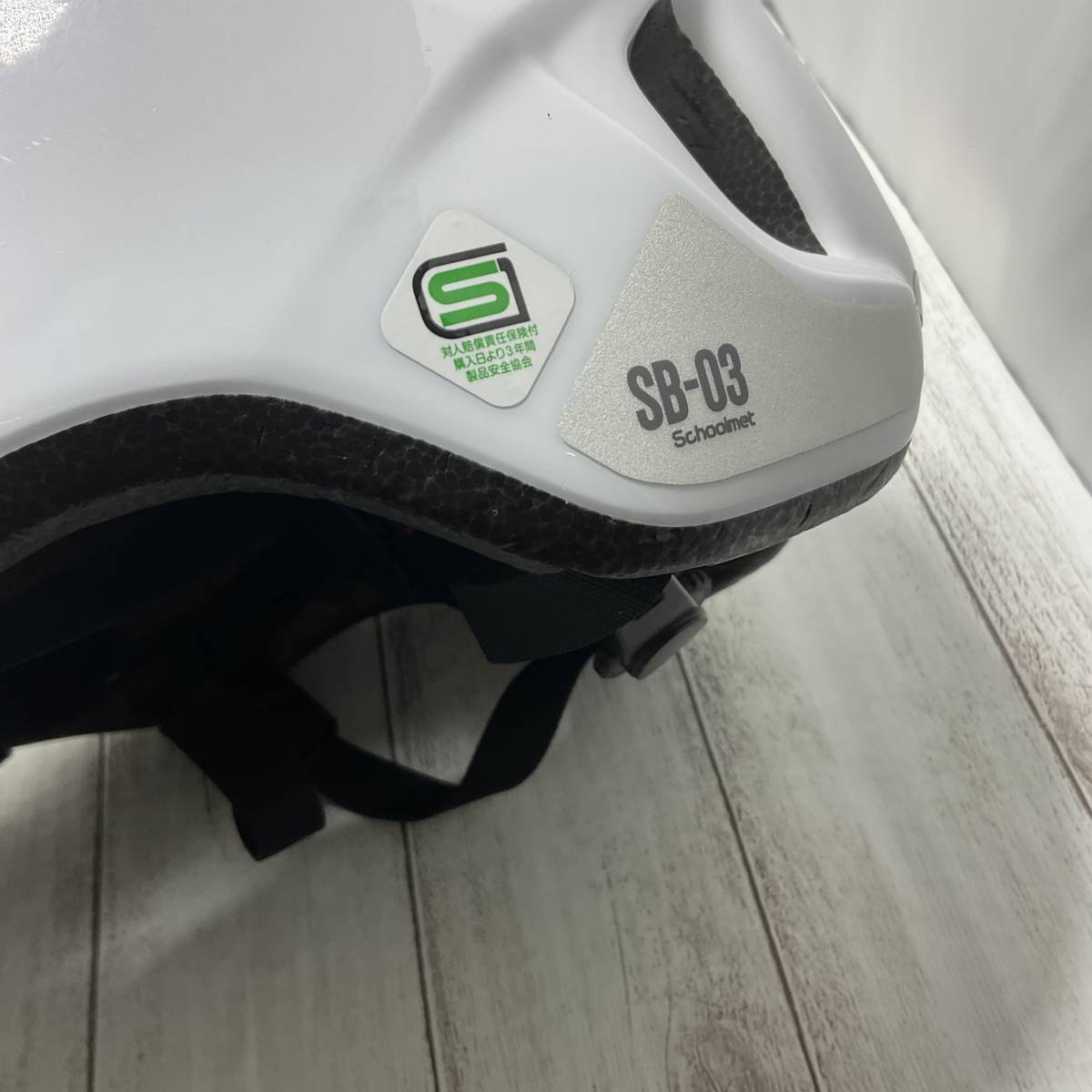 オージーケーカブト　SB-03　スクールヘルメット　自転車ヘルメット　ホワイト　OGK_画像10