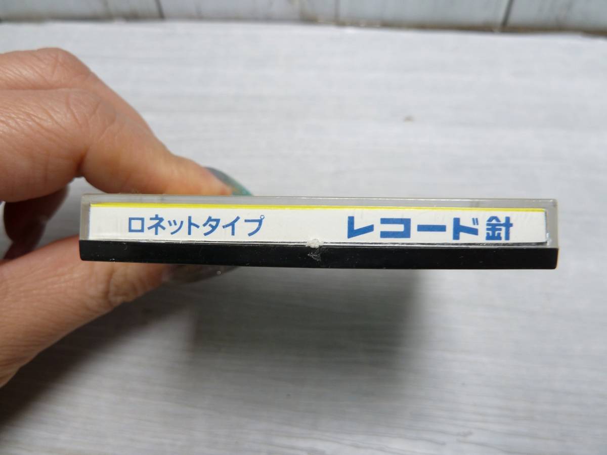 ＠レコード交換針 日本蓄音針 ロネットライプ レコード針 サファイア SAPPHIRE STYLUS_画像2
