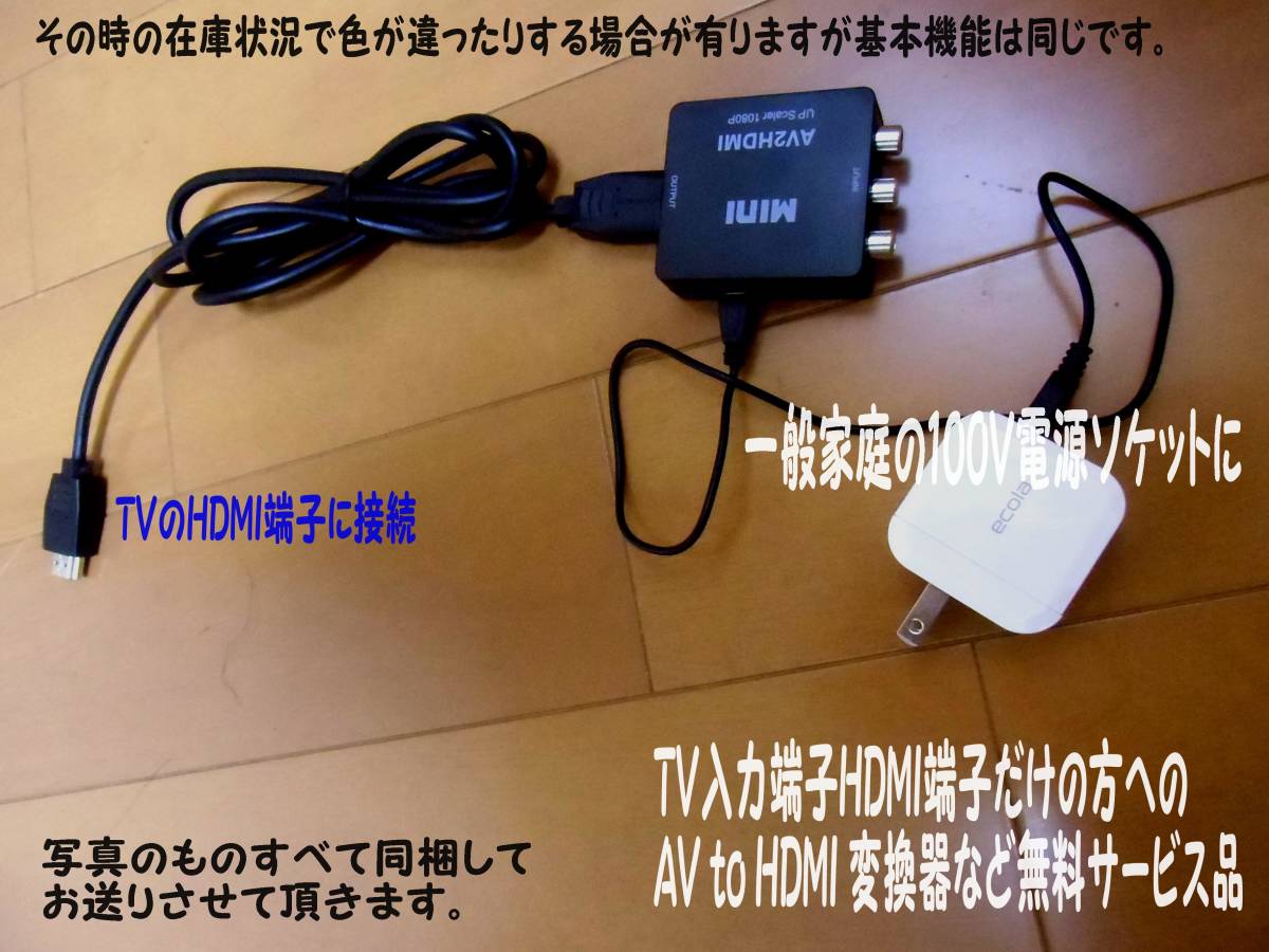 ★超美品♪1100曲内臓♪カラオケオンステージ PK-114GT+ペアマイクPK-U1 ♪届いたらすぐカラオケ!!HDMIもOK♪_画像6