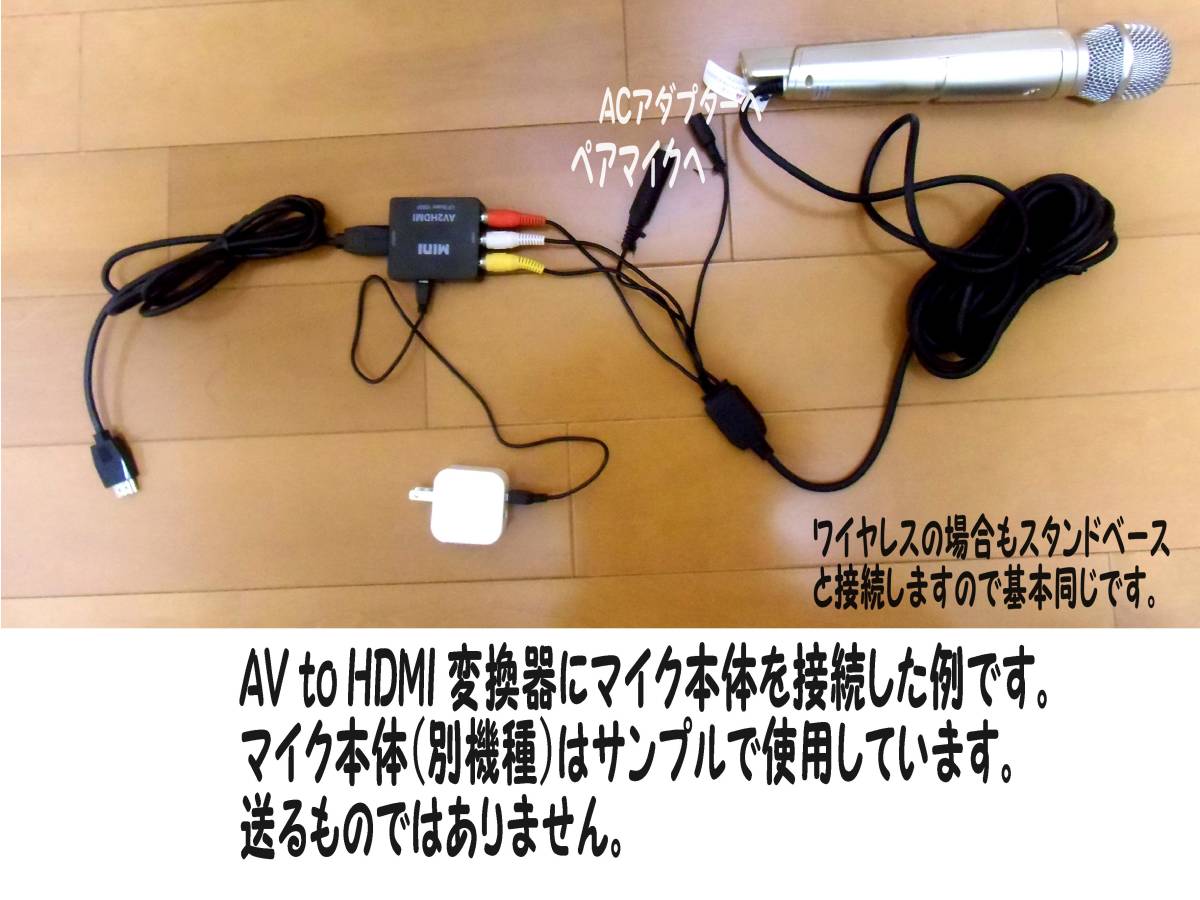 ★超美品♪1100曲内臓♪カラオケオンステージ PK-114GT+ペアマイクPK-U1 ♪届いたらすぐカラオケ!!HDMIもOK♪_画像7