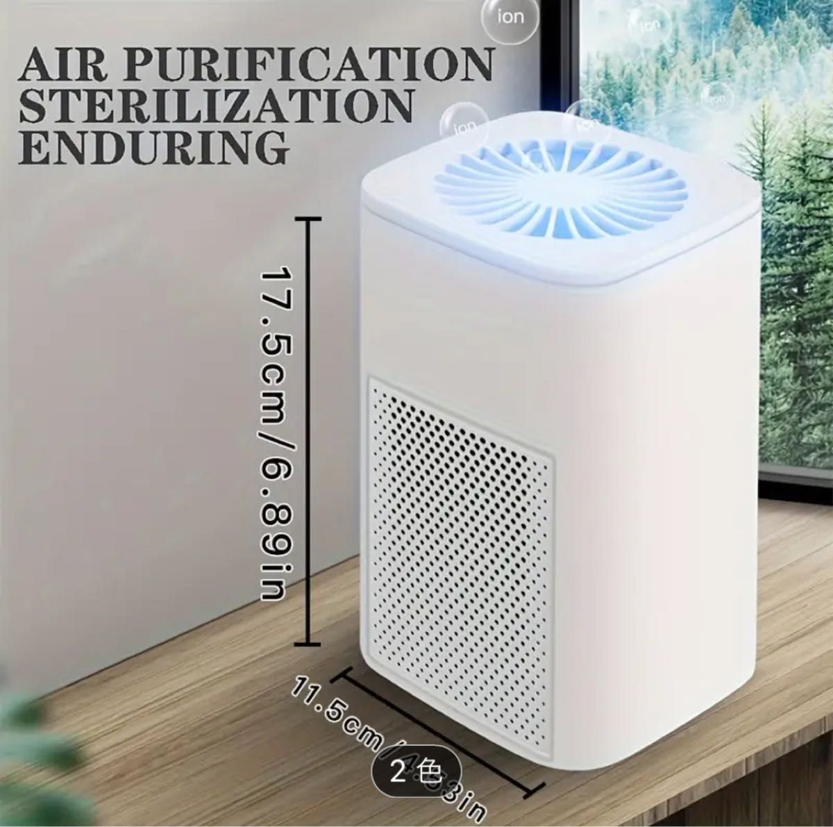 【花粉対策】2024年新しい空気清浄機 ホームオフィスデスクトップミニ空気イオン化器 ホルムアルデヒドを除去