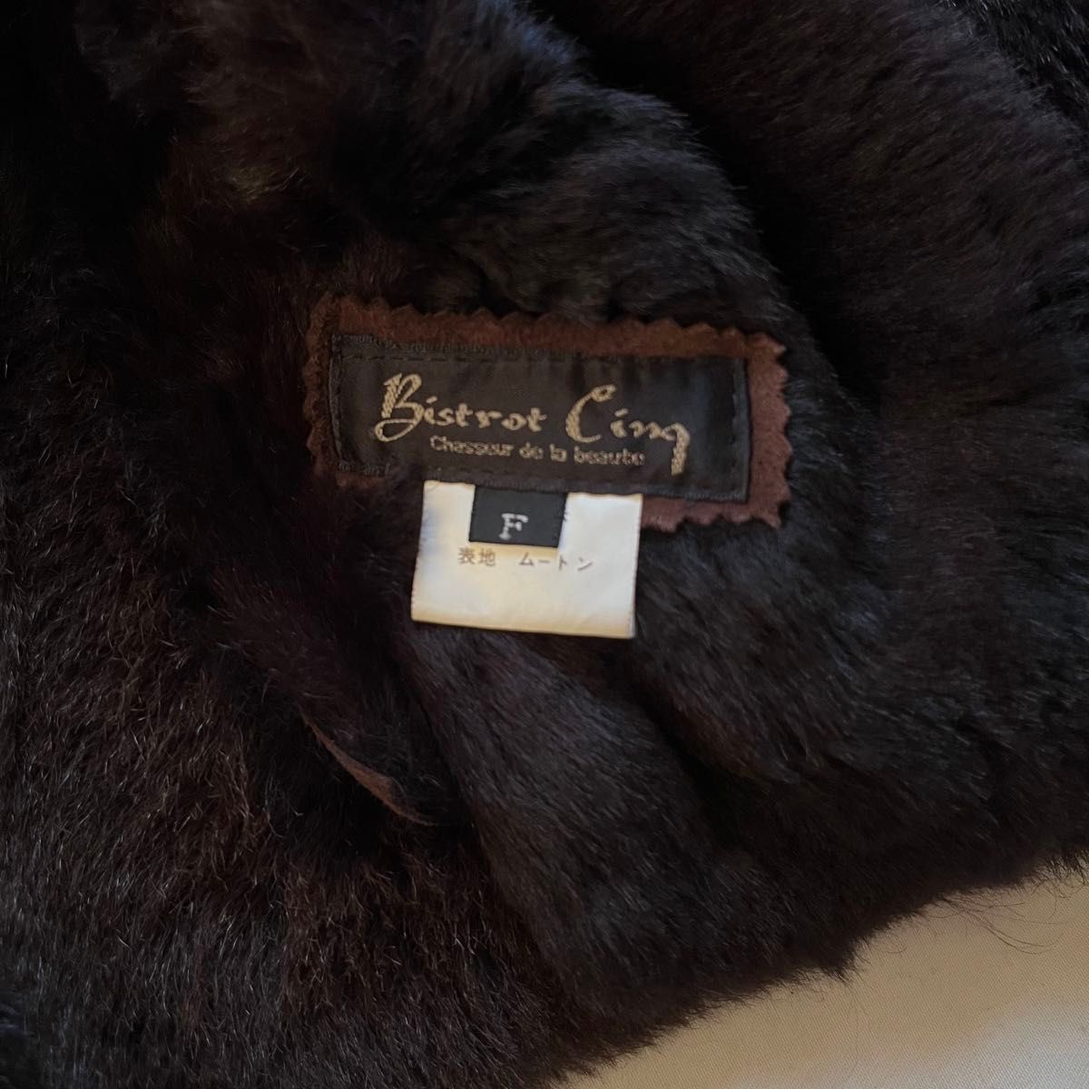 羊革　リアルムートン　コート　mouton coat ジャケット  ペプラム　アウター　leather ブラウン　フレア　防寒