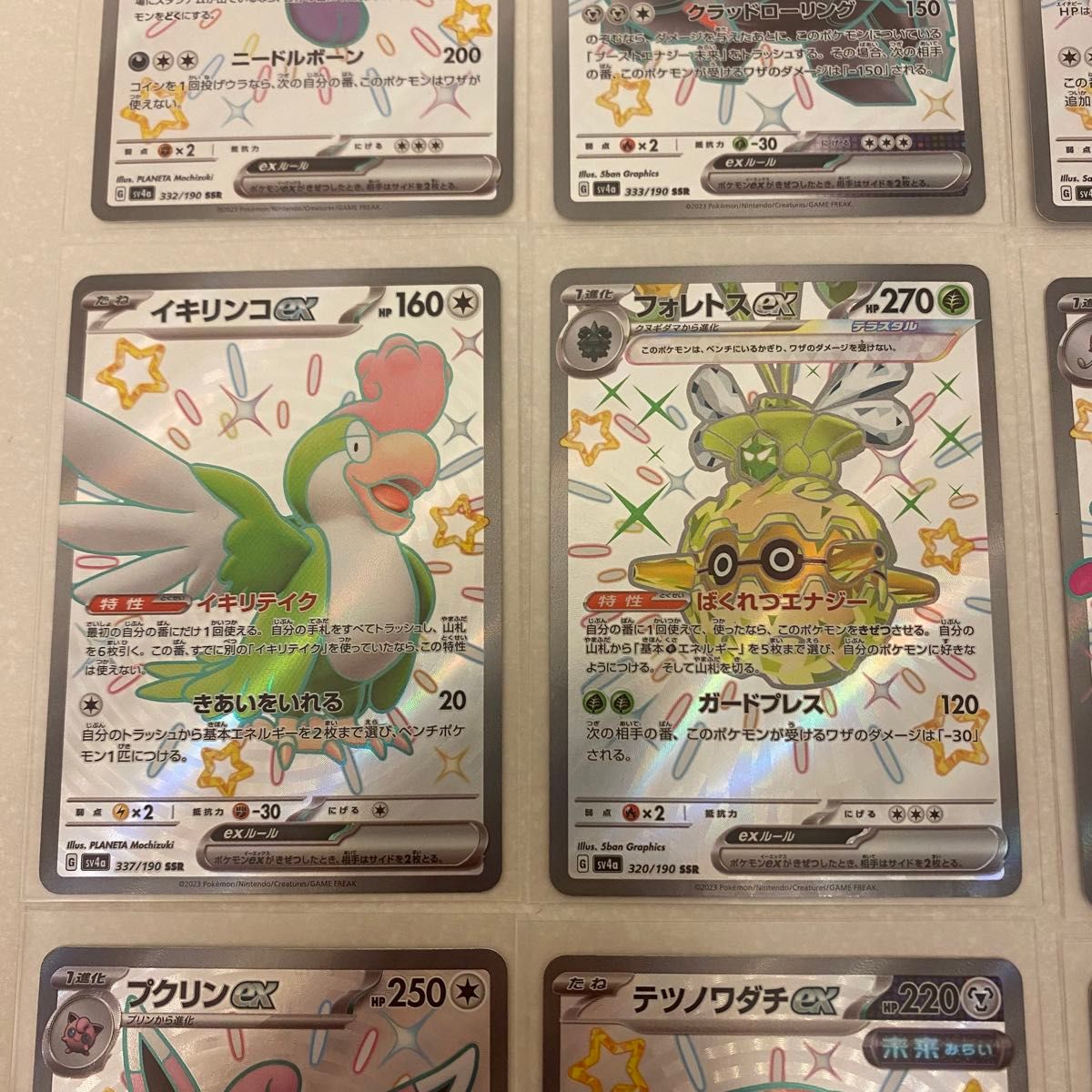 ポケモンカード SSR 12枚 まとめ売り シャイニートレジャー ポケモンカード SSR 12枚 まとめ売り シャイニートレジャー