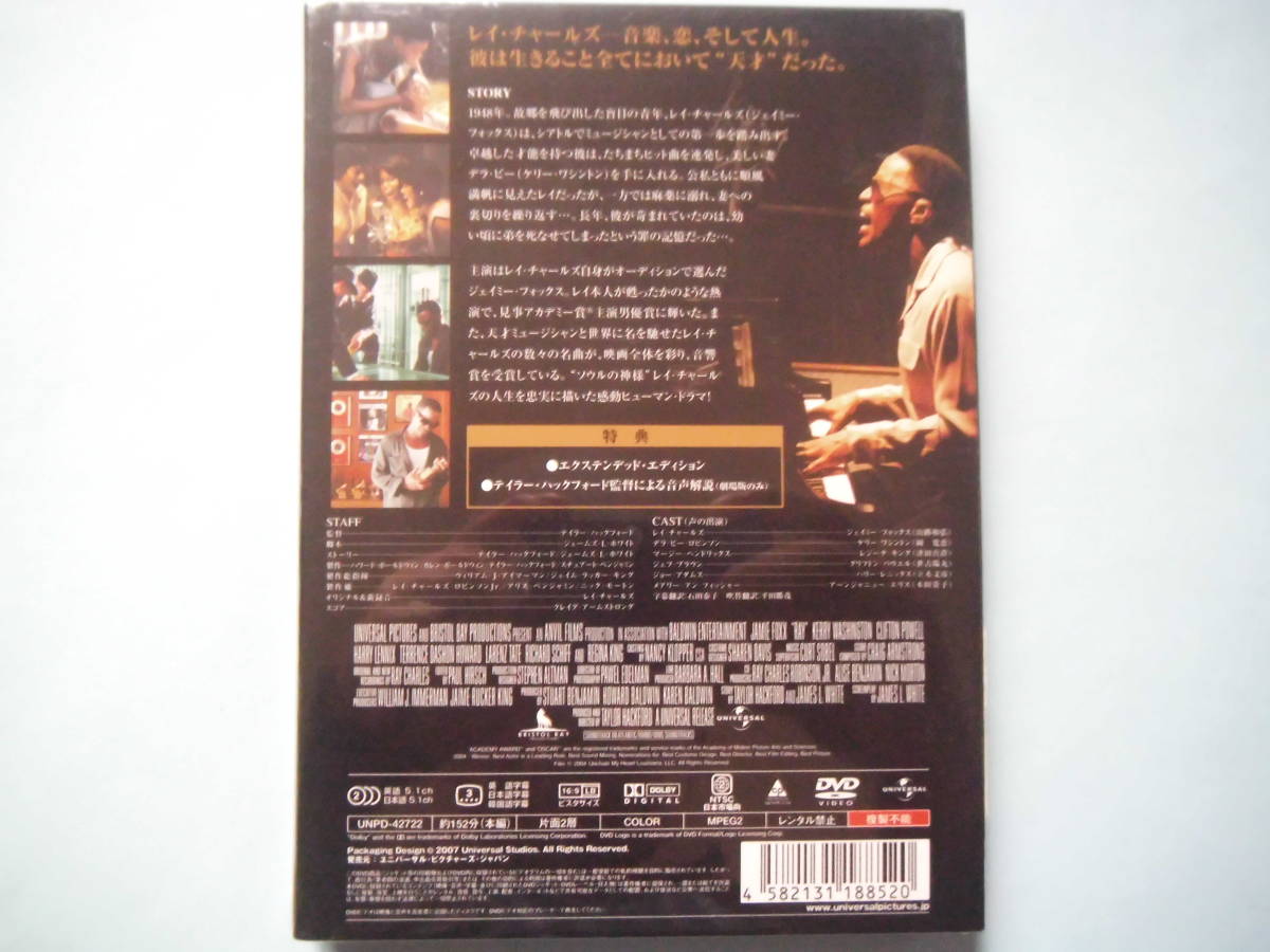 新品 ＤＶＤ レイ アウターケース付き ジェイミー・フォックス ケリー・ワシントン レジーナ・キング 出演の画像2