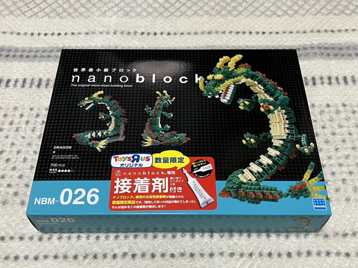 【ジャンク品】ナノブロック『DRAGON・龍』_画像4