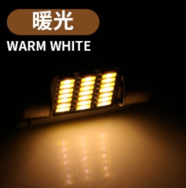 E26 NV350 キャラバン GX 電球色 ウォームホワイト 暖色 LED ルームランプ 5個セット 日産 /d9/d31/d5_画像4