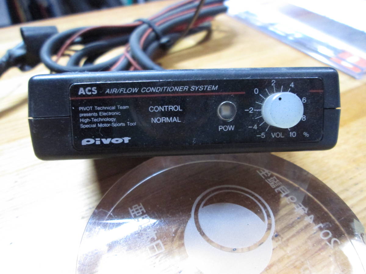  воздушный поток контроллер AF контроллер подлинная вещь Silvia Skyline старый машина 