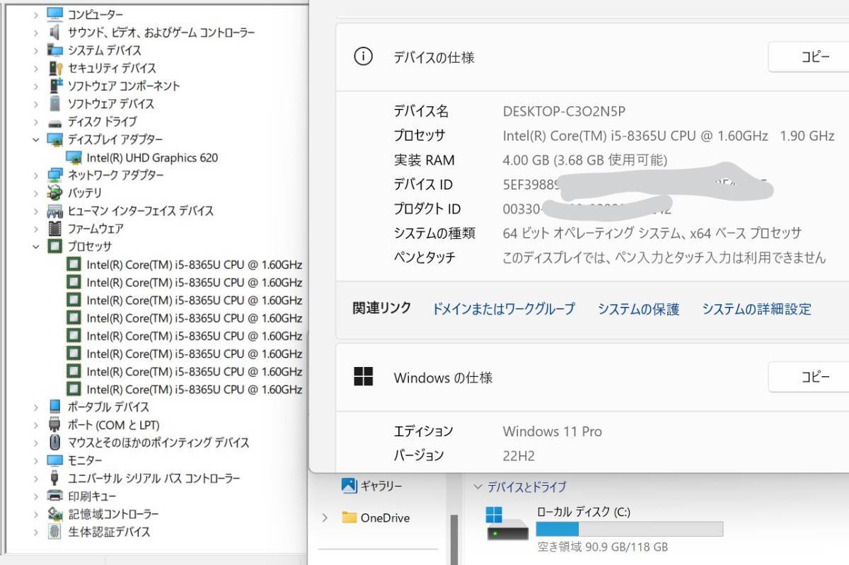 006 富士通 LIFEBOOK U939/A Core i5 第8世代 (8365U)◆メモリー4GB◆M.2 SSD128GB◆13.3インチ◆Full HD Win10 Office2021 PC laptop_画像2