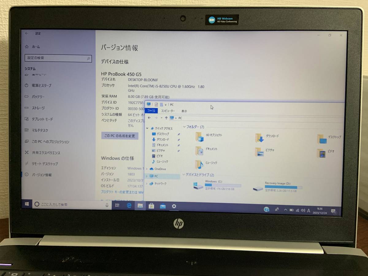 084 85 ★2台入荷 HP ProBook 450 G5 Core i5 第８世代 (8250U)◆8GB◆M.2 SSD256GB◆15.6インチ HD 動作品 Win10 PC Office2021 laptop _画像2