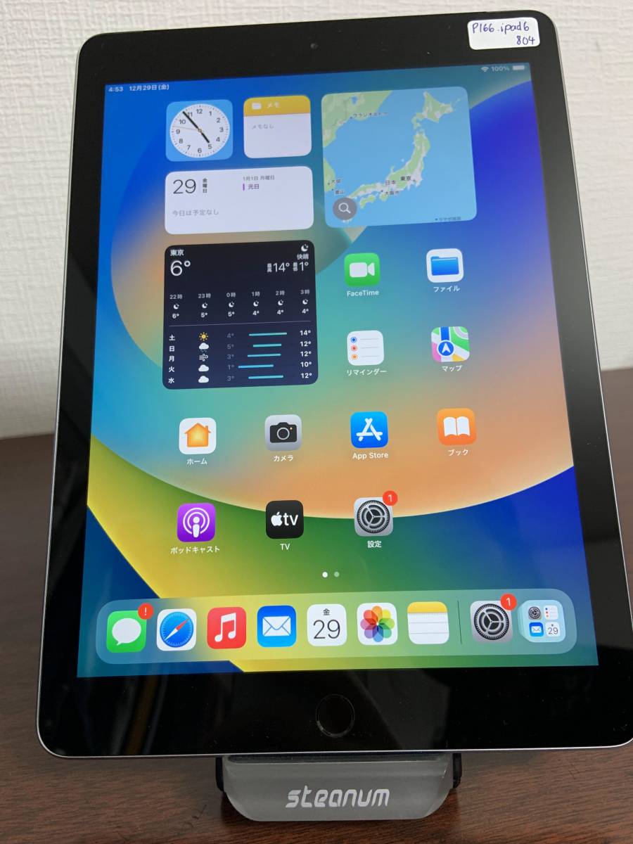 P166 ★4台入荷 美品 iPad 2019 第6世代, 9.7 A10◆32GB Space Gray Wi-Fi+Cell バッテリー95％ MR6Y2 LL/A A1954 充電回数39回 Apple_画像1