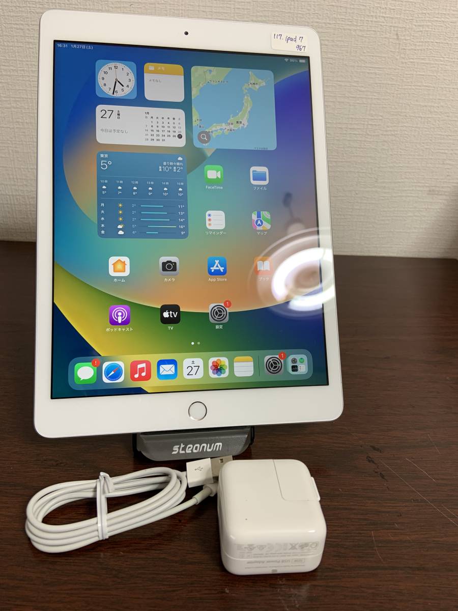 117 美品 iPad 2019 第7世代, 10.2inch 2020年モデル A10◆3GB◆32GB Silver◆バッテリー93％ 充電回数141回 A2197 MW752 J/A Apple_画像1