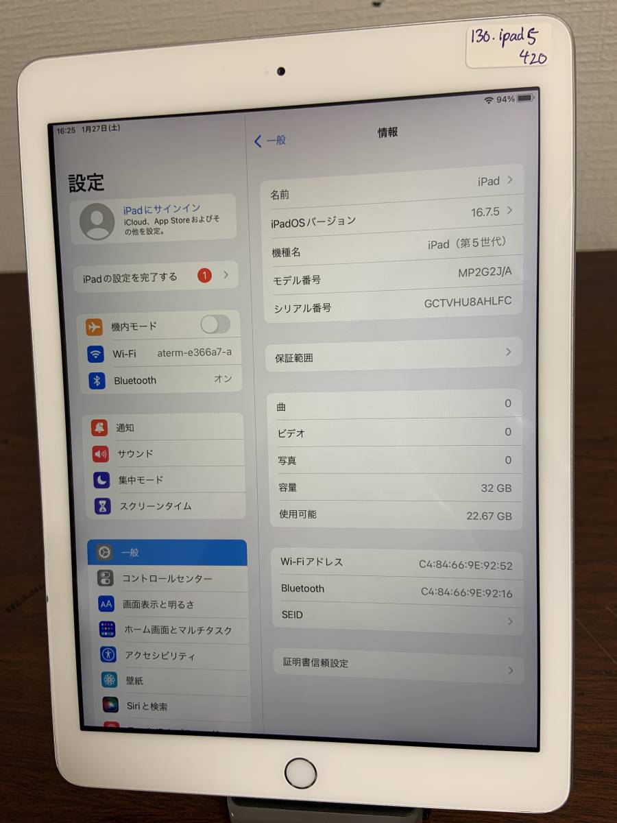 130 iPad 第5世代, 9.7inch A9 / 2GB / 32GB Silver Wi-Fiモデル バッテリー86％ MP2G2 J/A A1822 Apple・iphone・galaxy・タブレット_画像3