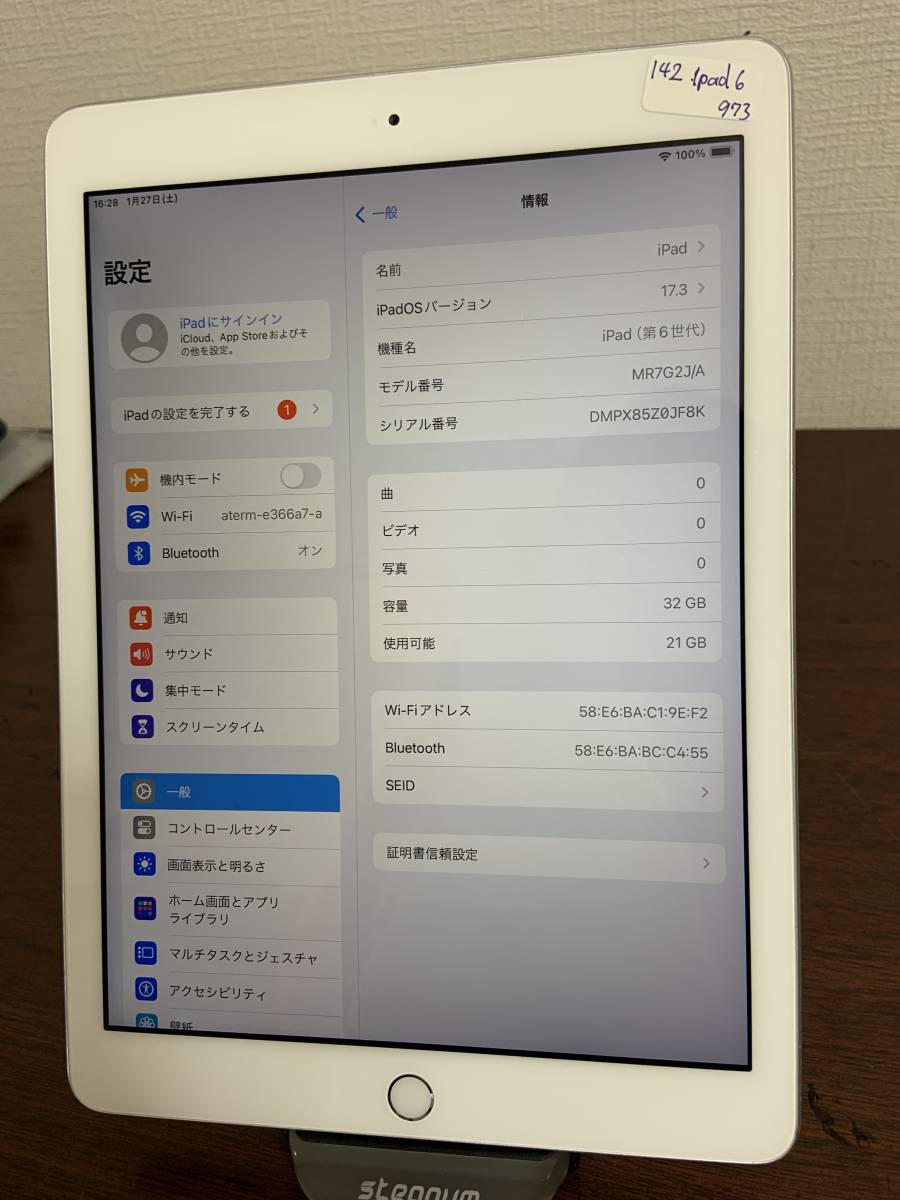 142 iPad 2018 第6世代, 9.7 A10◆32GB Silver Wi-Fiモデル バッテリー84％ MR7G2 J/A A1893 Apple・iphone・galaxy・タブレット_画像2