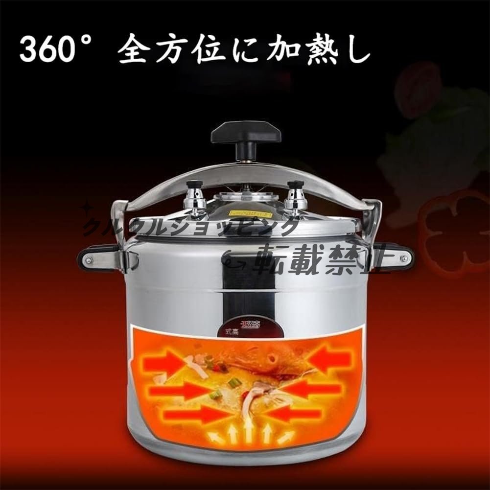  finest quality * pressure cooker gas small size . layer design aluminium alloy business use pressure cooker 7L simple opening and closing 2in1 pan Home kitchen for pressure cooker . ear, silver,24CM/7L