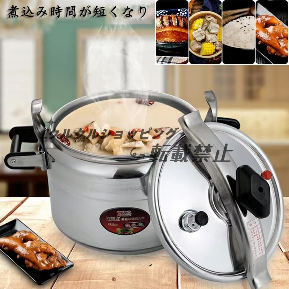  finest quality * pressure cooker gas small size . layer design aluminium alloy business use pressure cooker 7L simple opening and closing 2in1 pan Home kitchen for pressure cooker . ear, silver,24CM/7L
