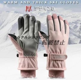  gloves glove lady's bike glove warm gloves reverse side nappy popular stylish bai King trekking gloves protection against cold autumn winter for heat insulation sport 