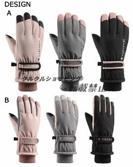  gloves glove lady's bike glove warm gloves reverse side nappy popular stylish bai King trekking gloves protection against cold autumn winter for heat insulation sport 