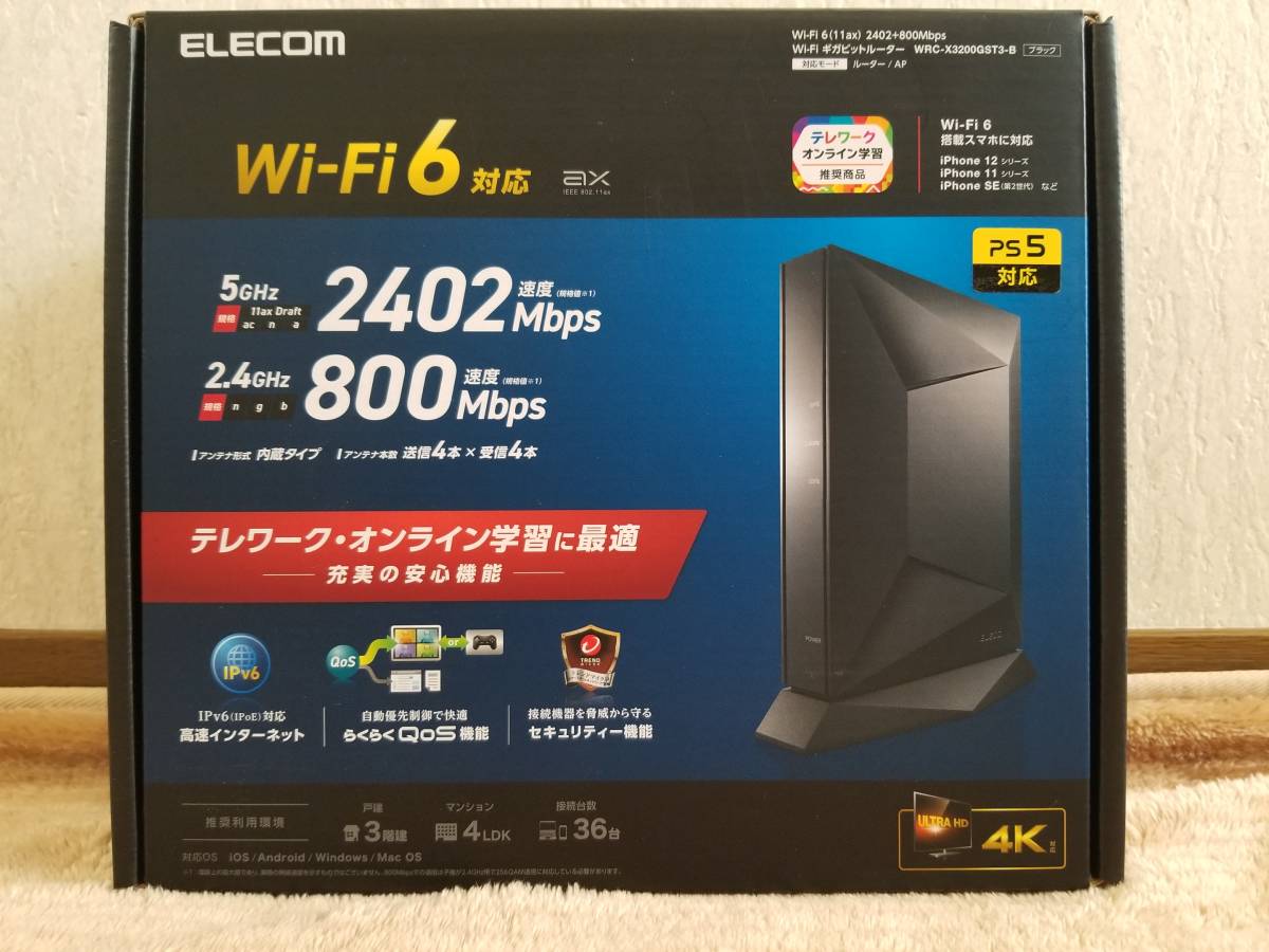 ELECOM エレコム　無線LAN　ルーター　WRC-X3200GST3-B_画像2